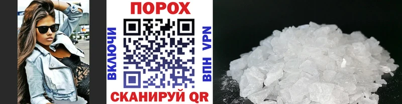 Метамфетамин витя мега сайт Соликамск закладки