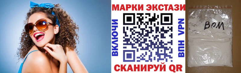 площадка состав  Соликамск  Марки NBOMe 1,8мг 