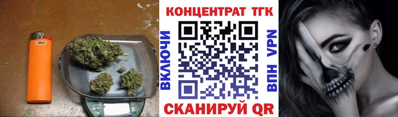 Дистиллят ТГК THC oil  цена наркотик  Соликамск 