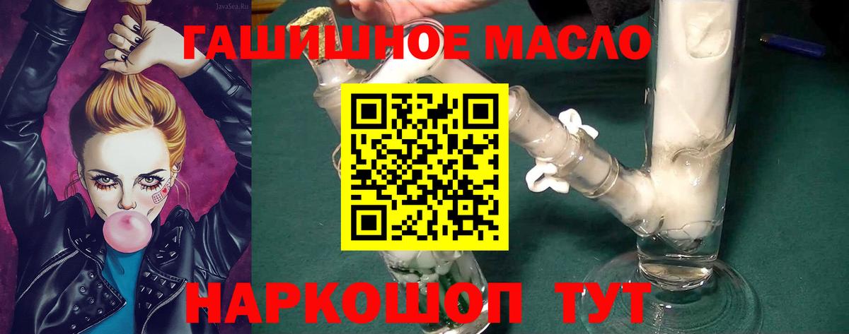 Соликамск  ТГК вейп с тгк  ТГК гашишное масло  закладка  Вход с VPN 