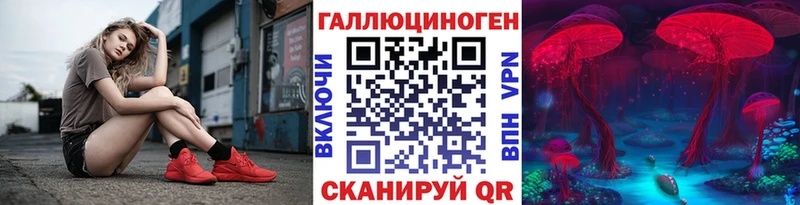 Псилоцибиновые грибы Cubensis  это клад  Соликамск 