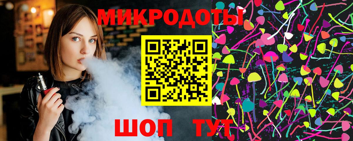 Псилоцибиновые грибы GOLDEN TEACHER  Вход с VPN  Соликамск 