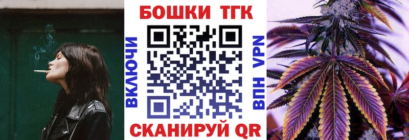 Каннабис Bruce Banner  Соликамск 