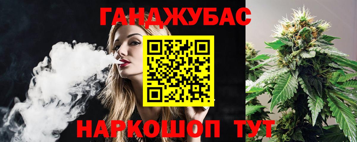 Каннабис White Widow  Бошки Шишки гибрид  Вход с VPN  Соликамск  МАРИХУАНА Ganja 